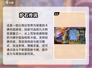 🔥暴雪射击手游大揭秘！🎮截图5