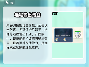 《出发吧麦芬》麦乐兽推荐🔥选它不亏！✨截图5
