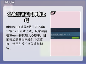 🔥游戏EXFIL发售日期终于揭晓！💥截图2