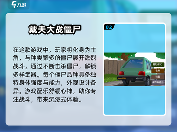 🔥2025必玩横版手游下载推荐🎉截图3