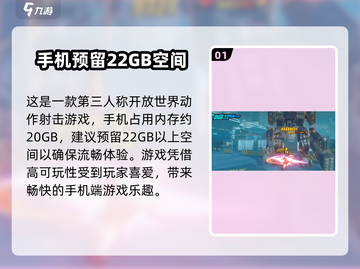 绝区零下载大小曝光💥，仅需XG就能畅玩！🔥截图2