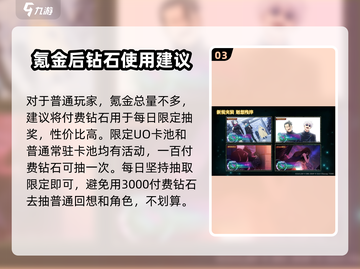 咒术回战手游🔥幻影夜行氪金省钱攻略⚡截图4