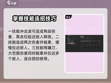 决胜巅峰：露比技能全解析🔥超实用实战技巧！截图3