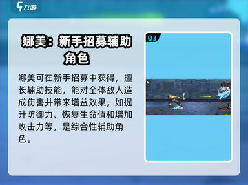 航海王壮志雄心🔥新手必抽角色推荐！截图4