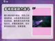 火炬之光无限⚡月女电旋风BD技能推荐🔥截图3