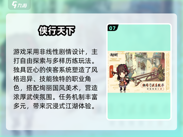 🔥2025最火免费手游TOP10榜单🎮截图8