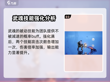 剑与骑士团🔥奈莉技能效果全揭秘！💎截图4