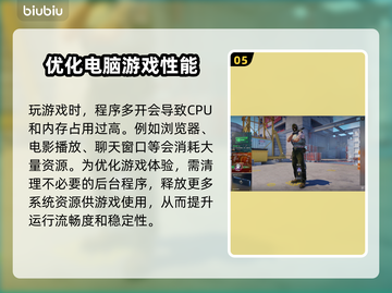 CS2打开闪退？🔥一招教你轻松解决游戏难题！🎮截图6