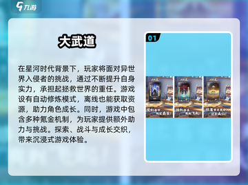 🔥2025十大烧钱网游排行榜💰氪金手游大全🎉截图2