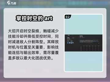 决胜巅峰！哈里斯技能连招🔥一招制胜🎮截图3