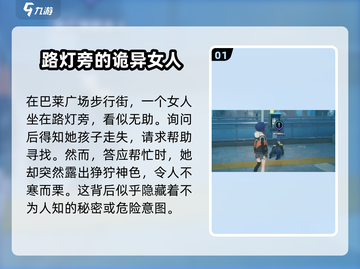 绝区零🔥夜色任务超简单攻略来啦！截图2