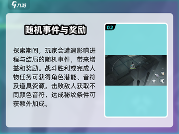 星塔旅人📖探索技巧大公开，必看攻略🔥截图3