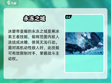 斗罗大陆猎魂世界魂兽推荐🔥超强阵容搭配攻略💎截图5