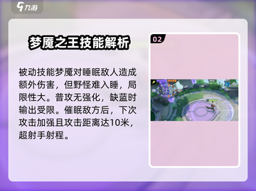 宝可梦大集结🔥达克莱伊超强玩法揭秘！✨截图3