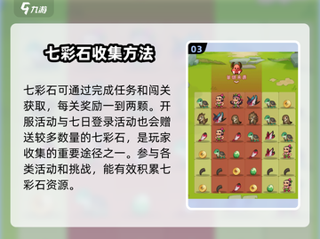 葫芦娃大作战🔥金刚葫芦娃获取攻略💎截图4