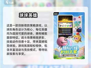 2025必玩！🎉好友开黑游戏合集，趣味加倍🔥截图4