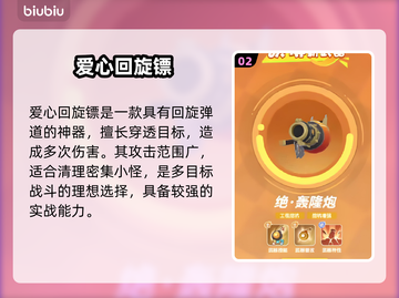 弹弹星球🔥最强神器推荐！速看！✨截图3