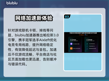 无主之地4洗点神操作💥速看截图4