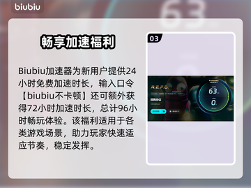🔥REPO加速器大PK！游戏党必看🚀截图4
