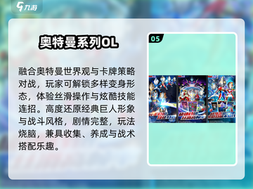 🔥2025必玩日本游戏TOP榜🎮截图6