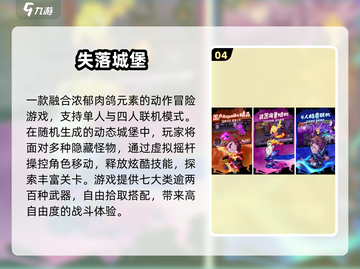 🔥2025最火电脑移植手游TOP榜💥截图5