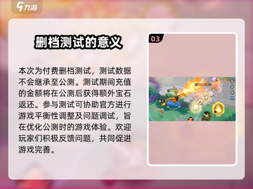宝可梦大集结🔥内测资格获取方法🌟截图4