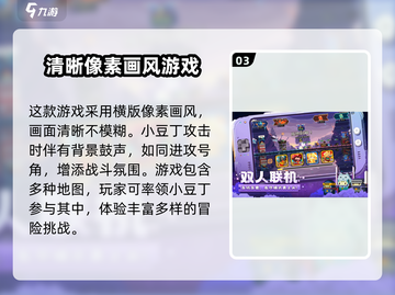 砰砰军团💥：最新兑换码福利分享🎉截图4