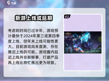 封神再临🔥公测时间曝光，上线倒计时开始！截图3