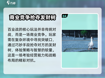 燕云十六声🔥季前赛玩法大曝光！📌截图5