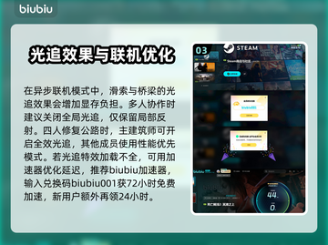 死亡搁浅2光线追踪✨开启教程来了！性能爆表🔥必看截图4