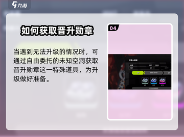 绝区零🔥等级上限曝光，机制全解析！截图5