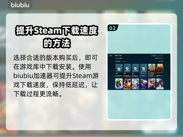 冰汽时代2下载慢？⚡极速下载方法来了！截图3