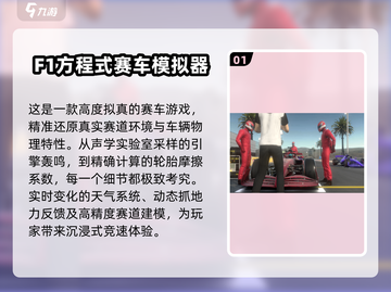 🔥2025最燃赛车游戏合集💥🎮极速狂飙任你选！截图2
