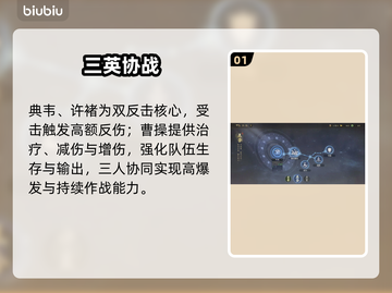 九牧之野虎卫盾反杀💥截图2