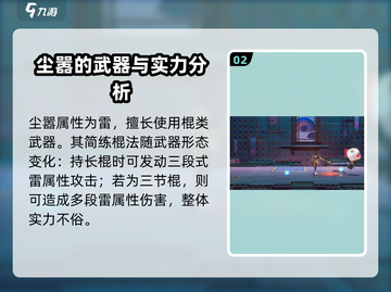 归龙潮尘嚣获取攻略🔥游戏党必看！截图3