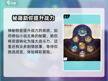 剑与远征2启程🔥神秘屋攻略，必看！截图2