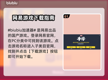 漫威争锋下载地址💥正版手游等你来战🔥截图2
