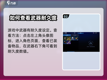 星球重启⚡武器耐久修复攻略，玩家必看！🚀截图3