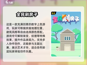 🌟2025年必玩！无需网络的超赞单机游戏合集🔥截图3