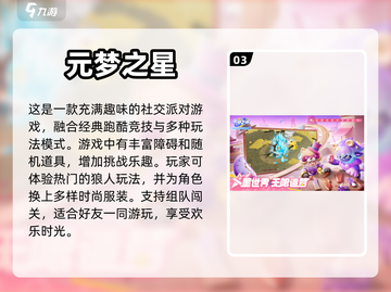 姐妹必玩！2024超🔥双人游戏合集🎮截图4