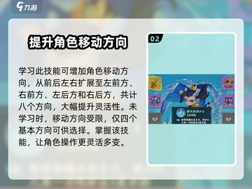 葫芦娃大作战🔥斜角交换技能效果分享！💡截图3