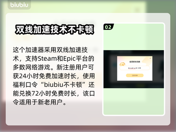 玩原神卡顿？这款🌟加速器让你流畅体验！截图3