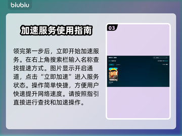 罗布乐思国际版安装慢？⚡1秒加速秘籍🔥截图4