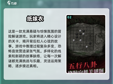 🔥2024超耐玩单机手游推荐🎉截图3