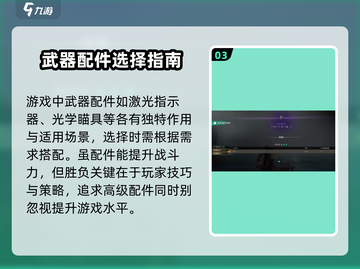 七日世界🔥小型红外指示器获取方法大曝光！💥截图4