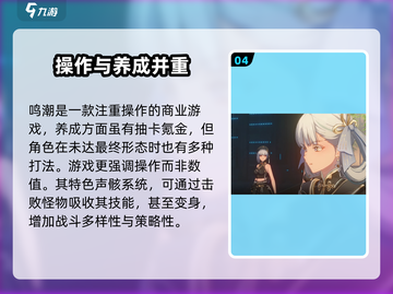 鸣潮🔥正式服公测时间曝光🎉游戏迷必看！截图5