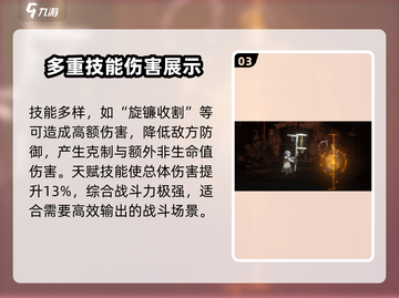 新月同行沉礁🔥超燃游戏体验不容错过！截图4