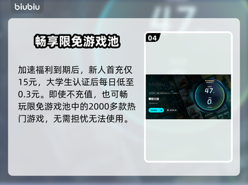 雾锁王国🔥加速器推荐｜玩雾锁王国必看！截图5