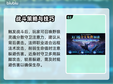 艾尔登法环🔥黑夜君临魔像守卫打法揭秘！轻松通关⚡截图3