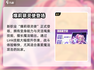 🎉冒险岛2周年庆爆燃开启！🔥截图2